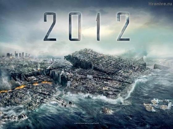 Фильмы-катастрофы: 2012 Фильмы-катастрофы: 2012