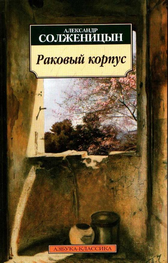 Книги, которые нужно прочитать каждому образованному человеку Книги, которые нужно прочитать каждому образованному человеку