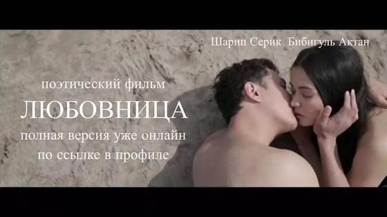 Бибігүл Ақтан Бибігүл Ақтан