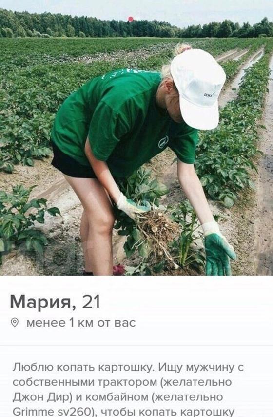 Знакомства в Tinder: безотказные девушки, безрассудство и полный треш Знакомства в Tinder: безотказные девушки, безрассудство и полный треш