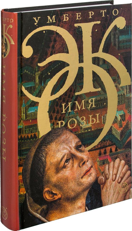 Книги, которые нужно прочитать каждому образованному человеку Книги, которые нужно прочитать каждому образованному человеку