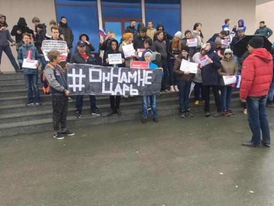 Митинги против инаугурации Путина проходят в городах России Митинги против инаугурации Путина проходят в городах России