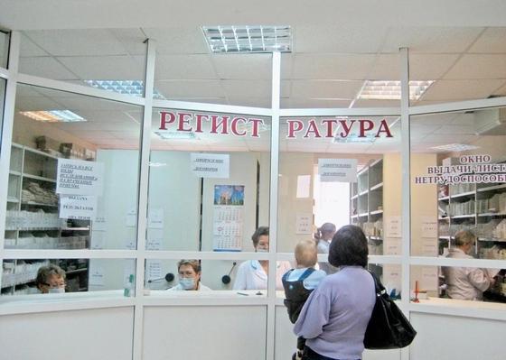Когда вставать на учет по беременности в Казахстане Когда вставать на учет по беременности в Казахстане
