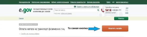 Egov Egov