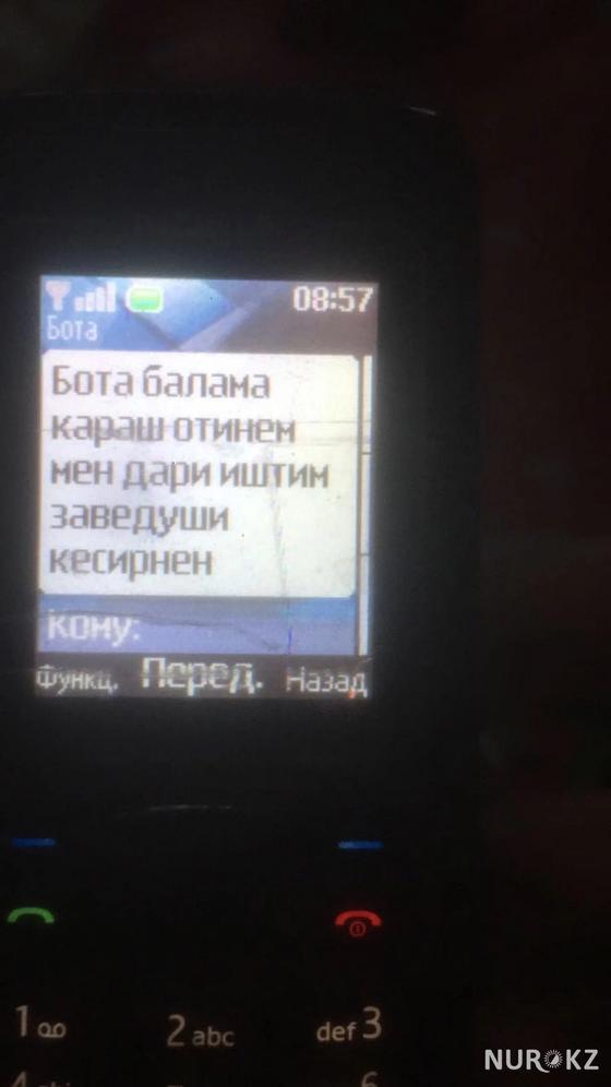 Тәрбиешінің қоштасу хаты. Фото: NUR.KZ. Тәрбиешінің қоштасу хаты. Фото: NUR.KZ.