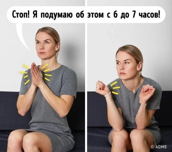8 методов избавления от стресса, которыми пользуются сами психологи 8 методов избавления от стресса, которыми пользуются сами психологи
