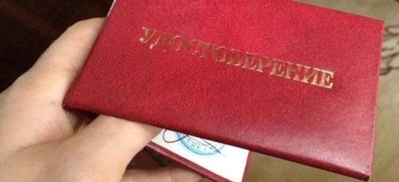 В антикоррупционном ведомстве у госслужащих изъяли «корочки» В антикоррупционном ведомстве у госслужащих изъяли «корочки»