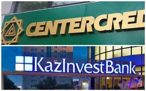 Банк ЦентрКредит назначен агентом для выплаты возмещения клиентам Казинвестбанка Банк ЦентрКредит назначен агентом для выплаты возмещения клиентам Казинвестбанка
