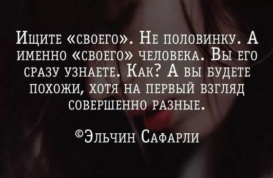 Цитаты о любви Цитаты о любви