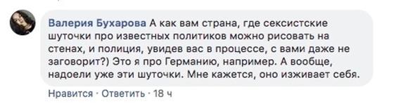 «Хамло редкостное»: Артемия Лебедева обругали за сексистскую шутку (фото) «Хамло редкостное»: Артемия Лебедева обругали за сексистскую шутку (фото)