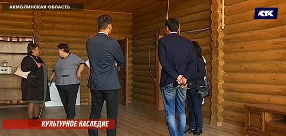 Во что превратился особняк Куандыка Бишимбаева Во что превратился особняк Куандыка Бишимбаева
