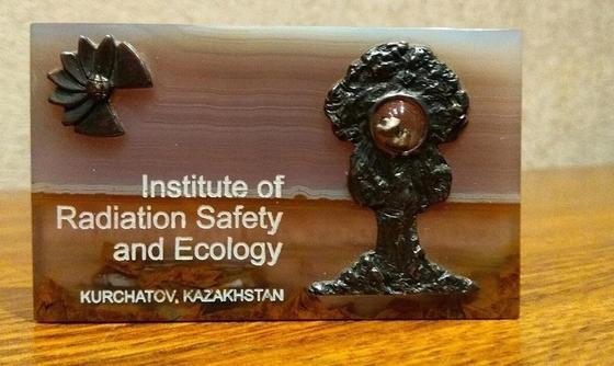 «Харитончик» с Семипалатинского полигона продают в интернет-магазине за 1 млн рублей «Харитончик» с Семипалатинского полигона продают в интернет-магазине за 1 млн рублей
