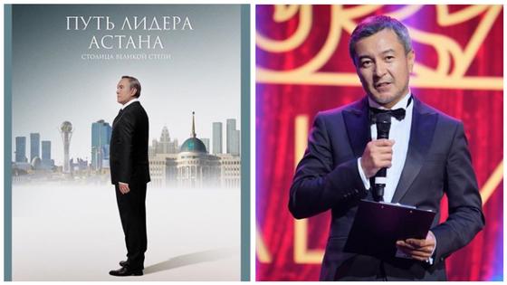 Фильм про Нурсултана Назарбаева анонсировал Акан Сатаев (фото) Фильм про Нурсултана Назарбаева анонсировал Акан Сатаев (фото)