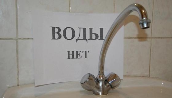Уральск остался без воды из-за аварии на коллекторе Уральск остался без воды из-за аварии на коллекторе