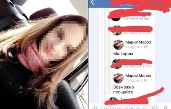 Фото әлеуметтік желіден алынды Фото әлеуметтік желіден алынды