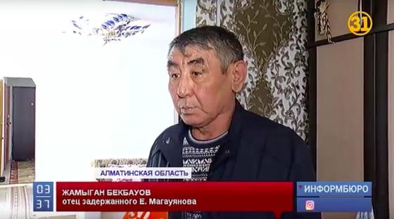 История с кражей $3 млн из дома в элитном районе Алматы получила развитие История с кражей $3 млн из дома в элитном районе Алматы получила развитие