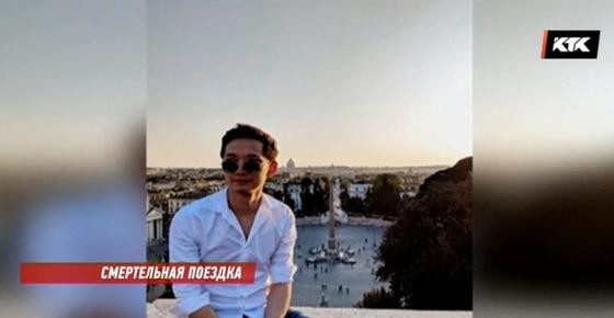 Девушка погибшего внука Олжаса Сулейменова: Он был аккуратен за рулем Девушка погибшего внука Олжаса Сулейменова: Он был аккуратен за рулем