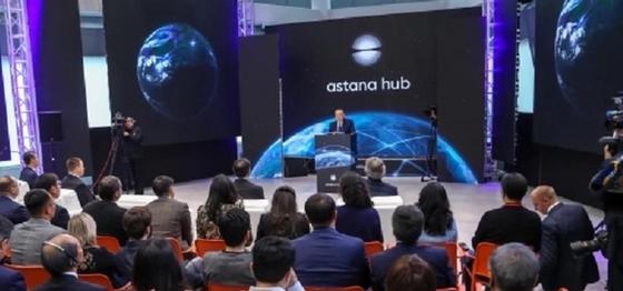 Нурсултан Назарбаев официально открыл работу Astana Hub Нурсултан Назарбаев официально открыл работу Astana Hub