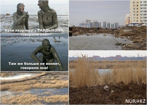 Талдыколь наступает: Астанчане боятся утонуть в грязи, мусоре и сточных водах (фото) Талдыколь наступает: Астанчане боятся утонуть в грязи, мусоре и сточных водах (фото)