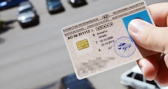 Процедуру получения водительских прав упростили в Казахстане Процедуру получения водительских прав упростили в Казахстане