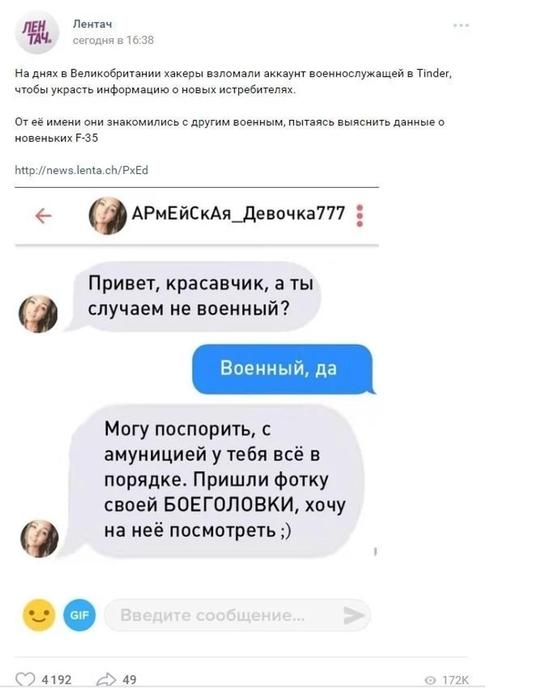 Знакомства в Tinder: безотказные девушки, безрассудство и полный треш Знакомства в Tinder: безотказные девушки, безрассудство и полный треш