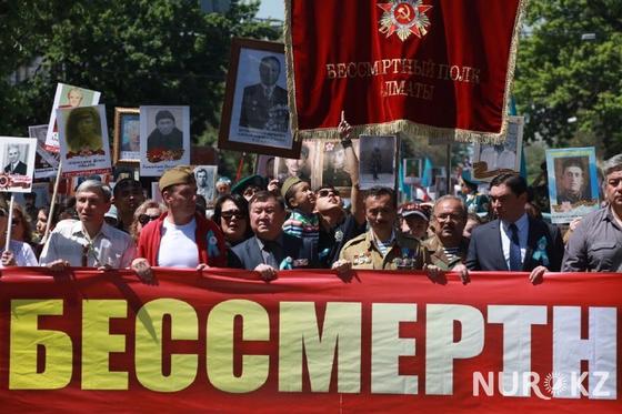 "Это наша сила": 120 тыс. человек пришли на "Бессмертный полк" в Алматы "Это наша сила": 120 тыс. человек пришли на "Бессмертный полк" в Алматы