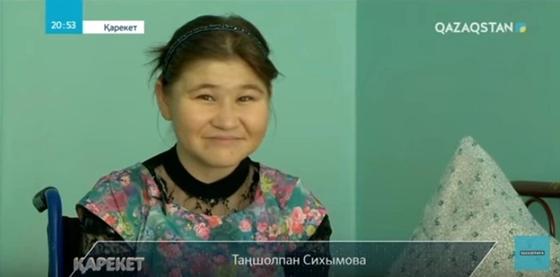 Жамбыл облысында туған анасы теріс айналған мүгедек қыздың тағдыры елді жылатты Жамбыл облысында туған анасы теріс айналған мүгедек қыздың тағдыры елді жылатты