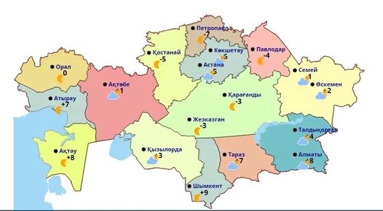 Бүгінгі ауа-райы: Еліміздің кейбір аймақтарында қар жаууы мүмкін Бүгінгі ауа-райы: Еліміздің кейбір аймақтарында қар жаууы мүмкін