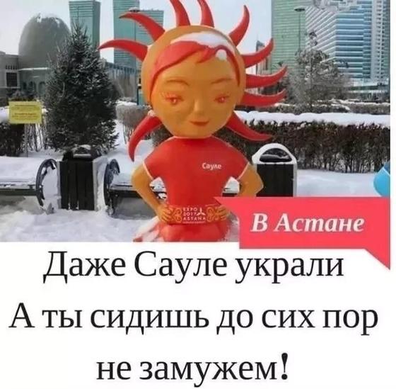 "Страшно красивую" Сауле разнесло бурей на ЭКСПО (фото) "Страшно красивую" Сауле разнесло бурей на ЭКСПО (фото)