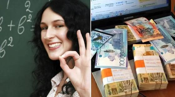Когда и насколько вырастут зарплаты учителей в Казахстане Когда и насколько вырастут зарплаты учителей в Казахстане