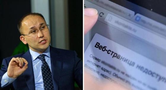 Абаев рассказал, почему происходят сбои в мессенджерах и соцсетях Абаев рассказал, почему происходят сбои в мессенджерах и соцсетях