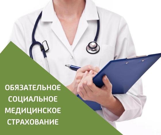 Без страха и риска Без страха и риска