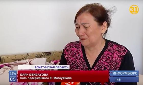 История с кражей $3 млн из дома в элитном районе Алматы получила развитие История с кражей $3 млн из дома в элитном районе Алматы получила развитие