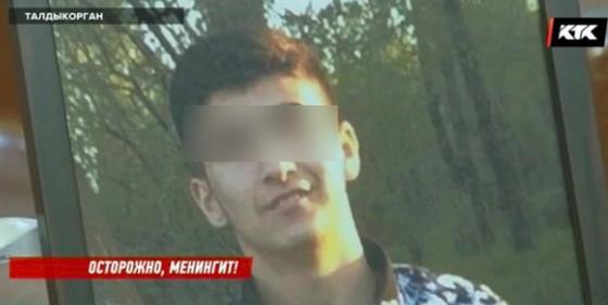 Карантин был объявлен в общежитии Талдыкоргана, где проживал умерший студент от менингита Карантин был объявлен в общежитии Талдыкоргана, где проживал умерший студент от менингита