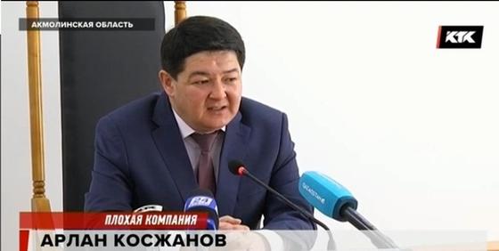 24 сотрудника ЦОНов, акиматов и органов юстиции оказались на скамье подсудимых 24 сотрудника ЦОНов, акиматов и органов юстиции оказались на скамье подсудимых