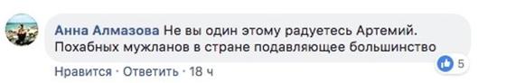 «Хамло редкостное»: Артемия Лебедева обругали за сексистскую шутку (фото) «Хамло редкостное»: Артемия Лебедева обругали за сексистскую шутку (фото)