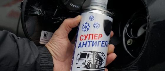 Эксперты рассказали, как подготовить дизель к зиме Эксперты рассказали, как подготовить дизель к зиме