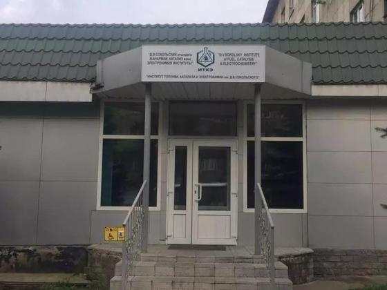 КБТУ продали на торгах за 11 миллиардов тенге в Алматы КБТУ продали на торгах за 11 миллиардов тенге в Алматы