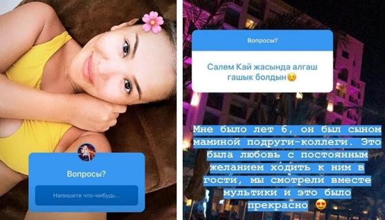 Макпал Исабекова. Скриншот: Instagram Макпал Исабекова. Скриншот: Instagram