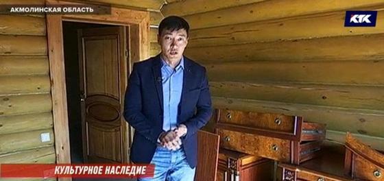 Во что превратился особняк Куандыка Бишимбаева Во что превратился особняк Куандыка Бишимбаева