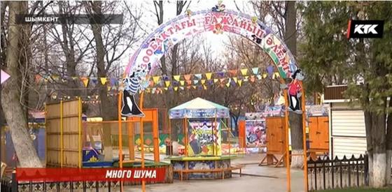 Бывшие сотрудники шымкентского зоопарка заявили о массовой гибели животных Бывшие сотрудники шымкентского зоопарка заявили о массовой гибели животных