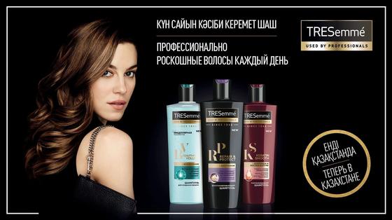 Казахстанским девушкам предложили стать неотразимыми без лишних затрат Казахстанским девушкам предложили стать неотразимыми без лишних затрат