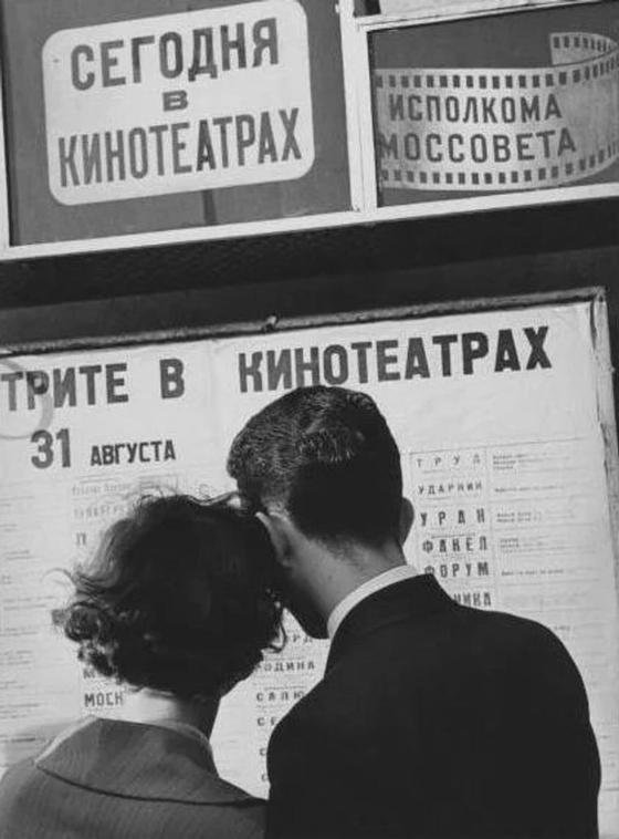 Кеңестік кезеңде қыз бен жігіттің кездесуі қалай өткен? Кеңестік кезеңде қыз бен жігіттің кездесуі қалай өткен?
