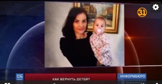 Шетел азаматы қазақстандық келіншектің балаларын тартып алып, өзін зорлап тастаған (фото) Шетел азаматы қазақстандық келіншектің балаларын тартып алып, өзін зорлап тастаған (фото)