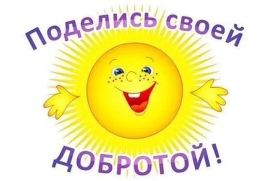 Альтруизм — это хорошо или плохо? Альтруизм — это хорошо или плохо?