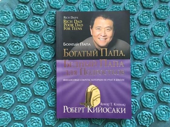 Какую книгу почитать для саморазвития Какую книгу почитать для саморазвития