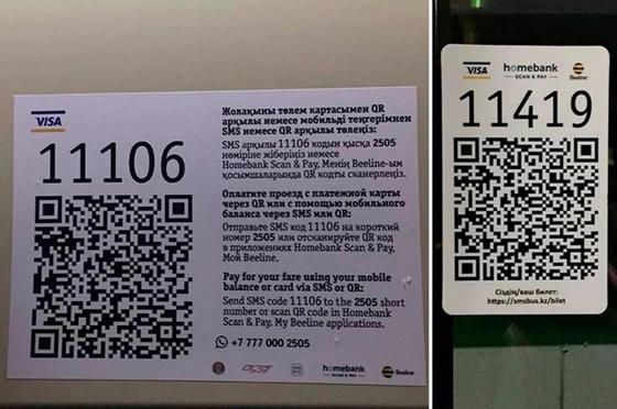Как оплатить проезд кнопочным телефоном, рассказали в «Astana LRT» Как оплатить проезд кнопочным телефоном, рассказали в «Astana LRT»