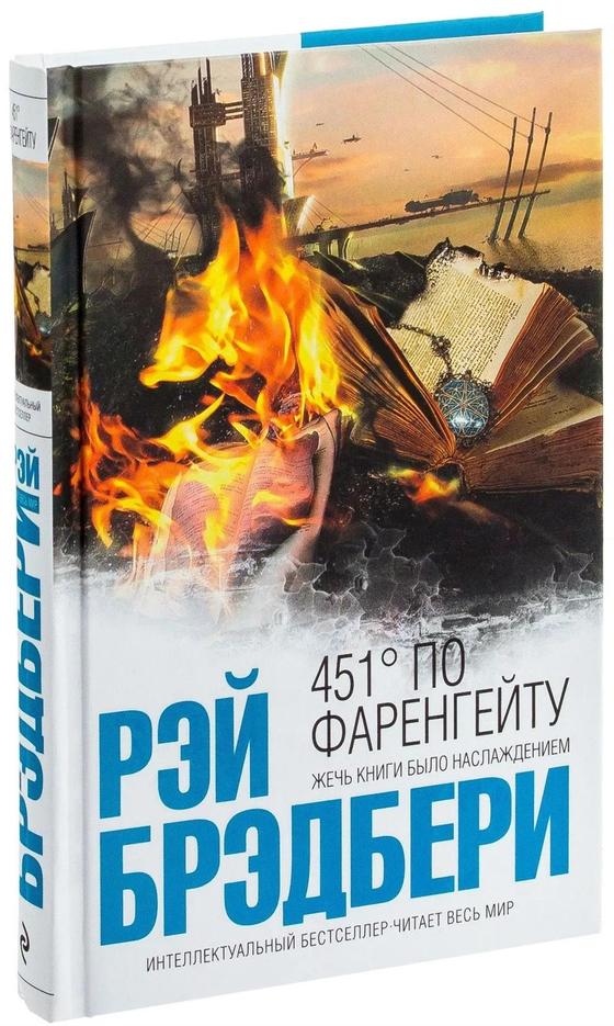 Лучшие книги современности для молодежи Лучшие книги современности для молодежи