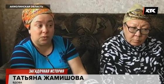 Әкім күйеуімді өлтірді деген әйел елге өз шындығын айтты (фото) Әкім күйеуімді өлтірді деген әйел елге өз шындығын айтты (фото)