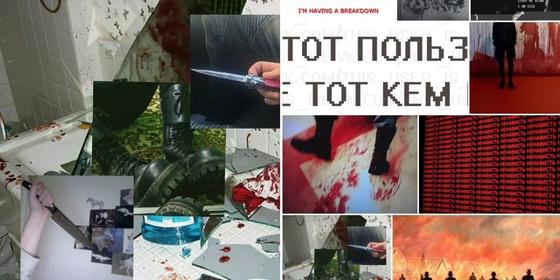 Подросток, устроивший поножовщину и пожар в школе, нуждался в родительской помощи Подросток, устроивший поножовщину и пожар в школе, нуждался в родительской помощи